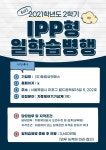 [일병] (주)동림씨엔에스 기업소개 부산외국어대학교