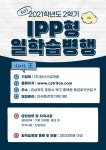 [일병] (주)창신산업개발 기업소개 부산외국어대학교