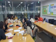 [강사 1차 워크숍 - 분임토의] 부산외국어대학교