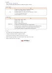 한미약품 채용 부산외국어대학교