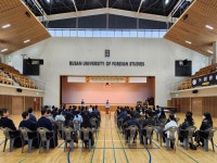 외검회, 창단 25주년 기념식 및 동문회 출범식 성료 부산외국어대학교