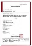 [국내] 클럽미즈라미체의원 부산외국어대학교
