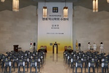 [2023.05] 김세연 전 국회의원 명예박사 학위수여식 부산외국어대학교