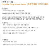 비트망고 인턴 채용 부산외국어대학교