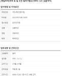 금정21세기약국 파트타이머 모집 (아르바이트) 부산외국어대학교