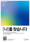 삼성전자 DS부문 하반기 신입 채용 부산외국어대학교