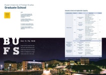 2024 전기 부산외국어대학교 대학원 학과 및 전공 안내 부산외국어대학교