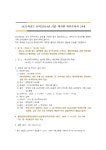 2023학년도 전기(2024년 2월) 대학원 학위수여식 안내 부산외국어대학교