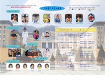 [글로벌인재융합전공] 2024년도 국가무형유산 <대금산조> 찾아가는 문화 공연 부산외국어대학교