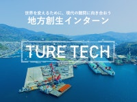 (주)BwellKOREA KOREC SoftBank 채용연계형 인턴십 프로그램 참가자 모 부산외국어대학교