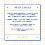 2024 BUFS FESTIVAL : THE BLUE : 靑 부산외국어대학교