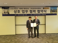 [2024.06] 부산외대-(주)BAS에어부산 협정식 부산외국어대학교