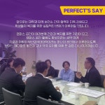 금정구보건소장 협력 간담회 부산외국어대학교