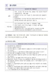 [창원문화재단] 2025년 상반기 업무직(기간제근로자) 공개 채용 부산외국어대학교