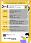 [(주) 웹스컴퍼니/ 영업 신입 직원 채용 ] 부산외국어대학교