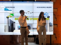 2024-1학기 세계문화의 날 (우즈베키스탄편) 부산외국어대학교