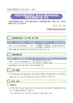 [국립한국해양대학교] 2025년 제1회 한시임기제(9호, 행정) 공무원 경력경쟁채용 부산외국어대학교