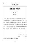 [한국에너지공과대학교] 직원 채용 부산외국어대학교
