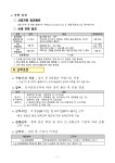 [한국지능정보사회진흥원] 2025년 상반기 정규직 및 무기계약직(일반직) 채용 부산외국어대학교