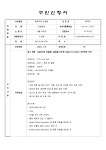 에이에프지글로벌컨설팅 | [딜로이트 컨설팅] 글로벌 반도체 Digital Innovation 프로젝트 인턴 채용 부산외국어대학교