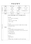 하나에치알컨설팅 주식회사(HANA HR Consulting Co., Ltd.) | [딜로이트 컨설팅] HC 본부 HR 시스템 컨설팅 팀 인턴 모집 부산외국어대학교