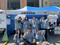 전공박람회 부산외국어대학교