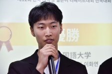 일본어 디베이트대회 4년 만의 통산 3번째 우승 부산외국어대학교