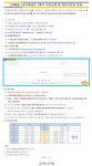 2025학년도 2학기 수강신청 및 강의시간표 안내 ★2025.09.01 기준 대학원 개설과목 업데이트★ 부산외국어대학교