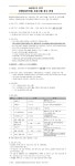 2025학년도 2학기 외행성(外行成) 프로그램 공고안내 (일부내용수정) 부산외국어대학교
