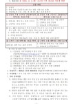 2025년 상반기분 통영시 대학생 학자금 이자 지원 안내 부산외국어대학교