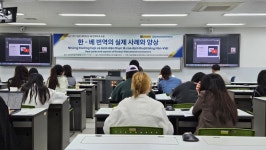 2024년 1학기 일반대학원 한-베 번역학과 포럼 사진 부산외국어대학교