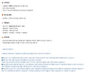 [토요코인코리아(주)] 토요코인호텔 부산중앙역점 프런트 모집 (상시 채용) 부산외국어대학교