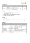 2026학년도 후기 동국대학교 교육서비스과학대학원 신입생 모집 안내 부산외국어대학교