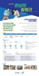 더브릿지컨설팅서초 | [더브릿지전략컨설팅(주)] 채용공고 게시 안내 부산외국어대학교