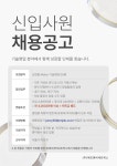 임페리얼트레져에프앤비매니지먼트피티이엘티디영업소 | [(주)에프앤비네트웍스] 기술영업 신입사원 채용 안내 부산외국어대학교