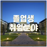 포토갤러리 부산외국어대학교