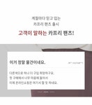 빌드 [BKFP311] 가을 카프리 팬츠