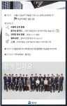 [(주)BSN빌사남부동산중개법인] (주)빌사남 부동산영업 빌딩매매사업팀 직원 채용 - 사람인