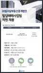 [(주)BSN빌사남부동산중개법인] (주)빌사남 부동산영업 빌딩매매사업팀 직원 채용 - 사람인