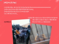 ♥불량소녀♥ 이뻐지는 쇼핑몰 불량소녀입니다 ♥ 아..겁나...상품후기 - 불량소녀