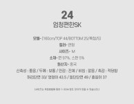 ♥불량소녀♥ 이뻐지는 쇼핑몰 불량소녀입니다 ♥ 꾸준템 러블리 스커트 모음 (테니스,카고,플리츠,데님,트레이닝,치마)