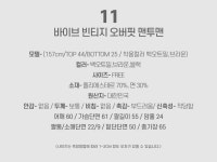 ♥불량소녀♥ 이뻐지는 쇼핑몰 불량소녀입니다 ♥ 2026신상🔥 베스트 맨투맨 모음전