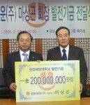 `학교사랑에 동문·직원 따로 있나요` - 부산일보 학교사랑에 동문·직원 따로 있나요