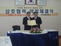 다대항 배후부지 휴식공간으로 거듭나 - 부산일보 다대항 배후부지 휴식공간으로 거듭나