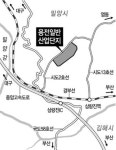 입지여건 탁월 밀양 용전산단 `눈에 띄네` - 부산일보 입지여건 탁월 밀양 용전산단 눈에 띄네