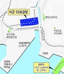 동양일보보급소자동판매기 | `부산항 용역, 55보급창 이전 포함돼야` - 부산일보 '부산항 용역, 55보급창 이전 포함돼야'