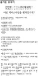 [즐거운 중국어] 어떤 헤어스타일을 원하십니까? - 부산일보 [즐거운 중국어] 어떤 헤어스타일을 원하십니까?
