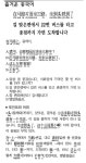 [즐거운 중국어] 길 맞은편에서 22번 버스를 타고 종점까지 가면 도착합니다 - 부산일보 [즐거운 중국어] 길 맞은편에서 22번 버스를 타고... 
