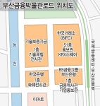 문현금융단지 `경제교육 메카`로 뜬다 - 부산일보 문현금융단지 경제교육 메카로 뜬다