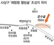 공장 몰린 서부산권, 숲 만들어 숨통 튼다 - 부산일보 공장 몰린 서부산권, 숲 만들어 숨통 튼다